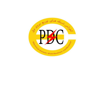 گواهی پذیرش مقالات
